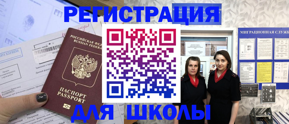 прописка поиск в Ковдоре