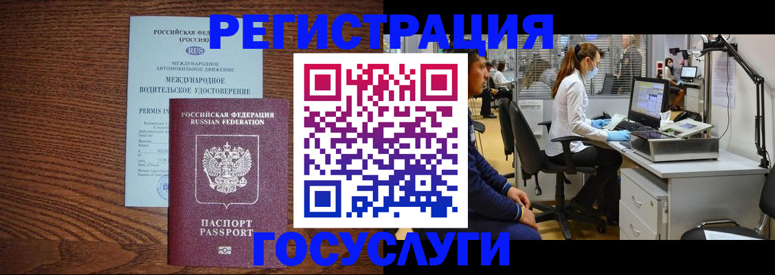 найти адрес прописки в Ковдоре