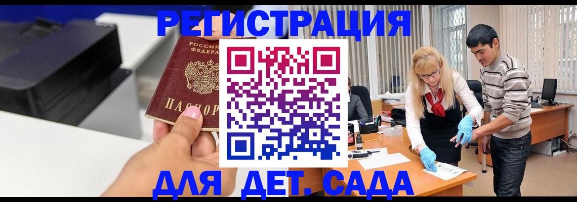форма 3 в Ковдоре